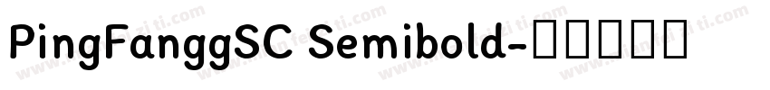 PingFanggSC Semibold字体转换